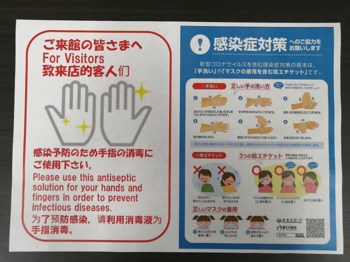 AMS Hiragishi 11 Rm503 Hiragishi Station 3min 明るい部屋 平岸駅から徒歩3分 ロフトタイプ Apartment Sapporo Luaran gambar